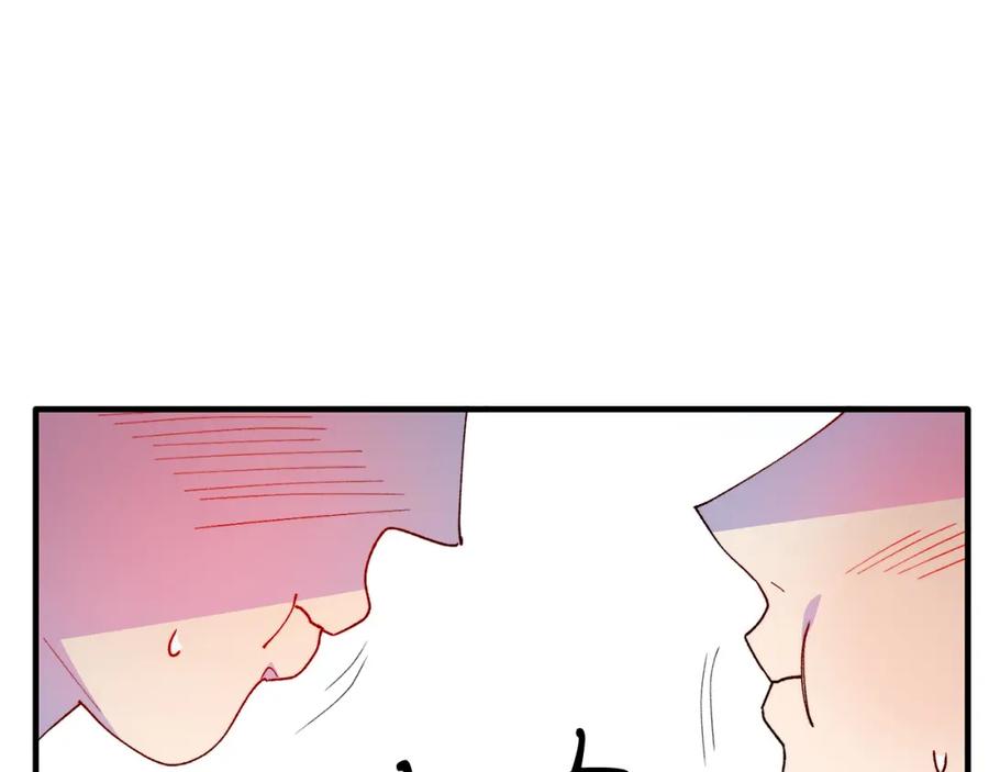《把我的小狗送上皇位》第62话 秘密 第108页
