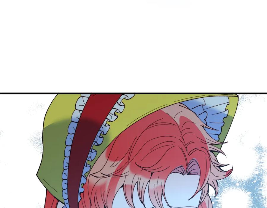 《把我的小狗送上皇位》第62话 秘密 第66页