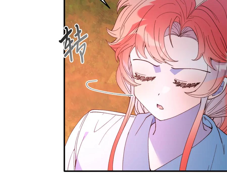 《把我的小狗送上皇位》第62话 秘密 第163页