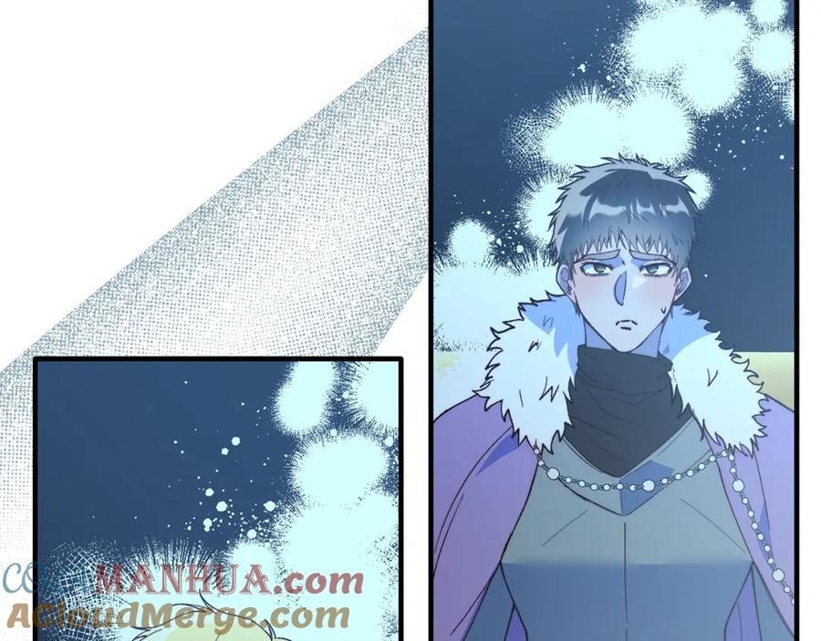 《把我的小狗送上皇位》第62话 秘密 第45页