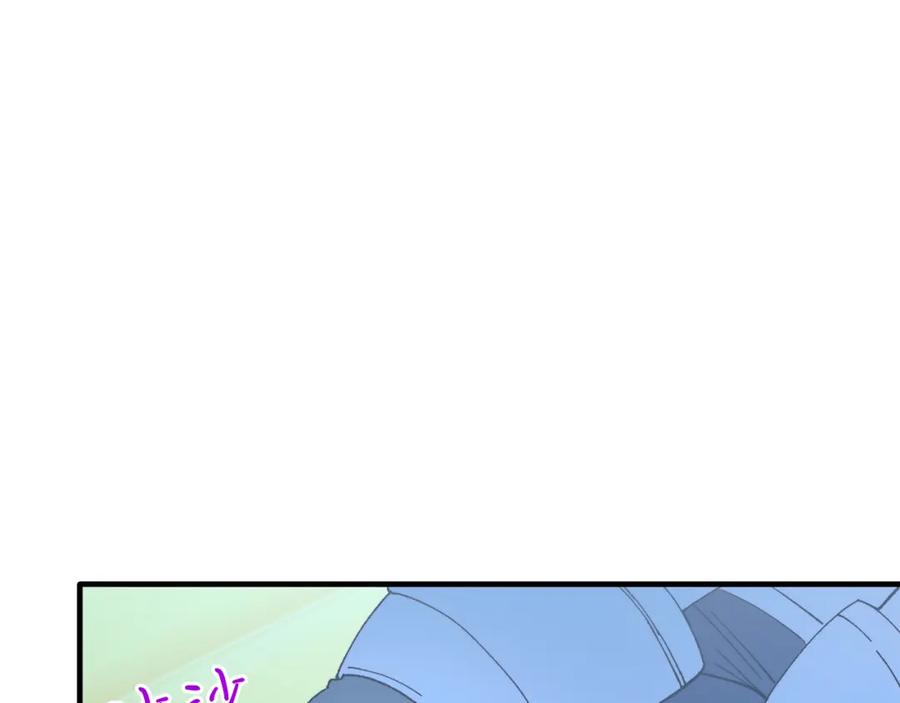 《把我的小狗送上皇位》第62话 秘密 第39页