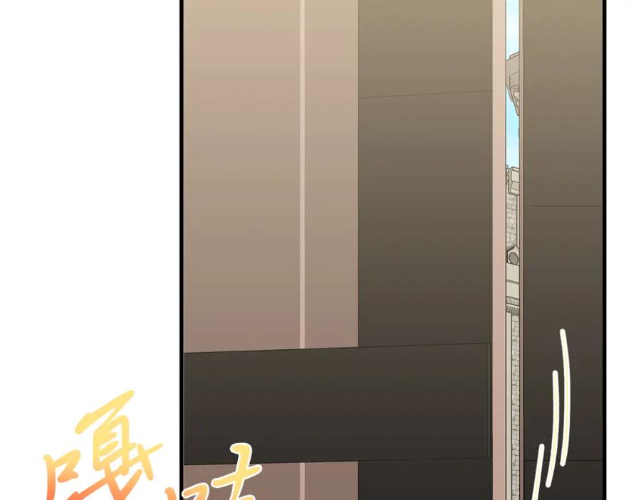 《把我的小狗送上皇位》第63话 进城 第184页