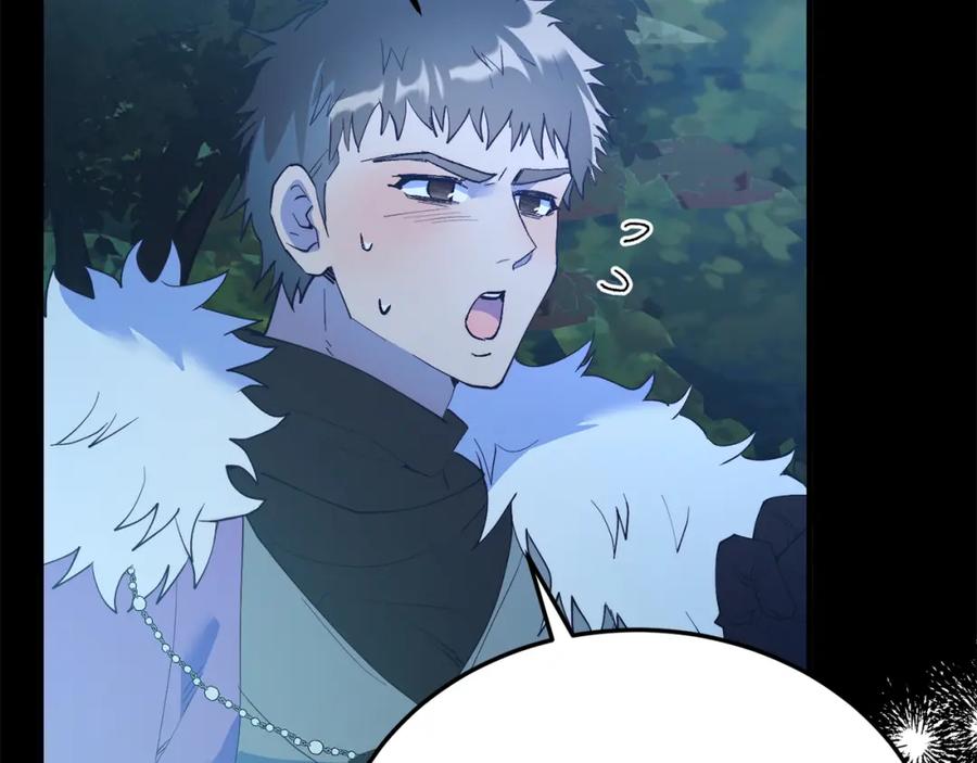 《把我的小狗送上皇位》第63话 进城 第58页