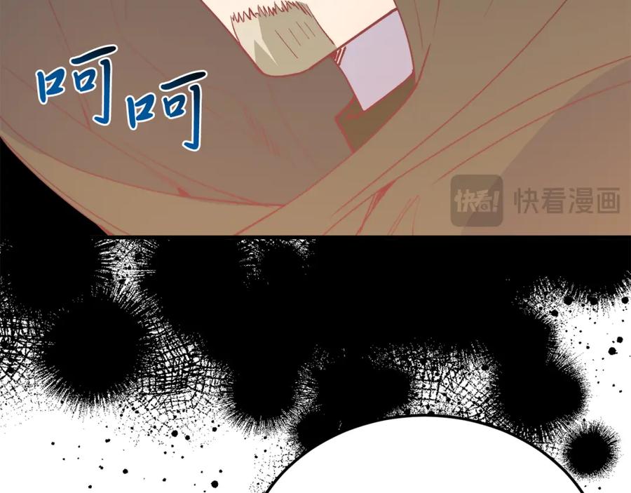 《把我的小狗送上皇位》第63话 进城 第155页
