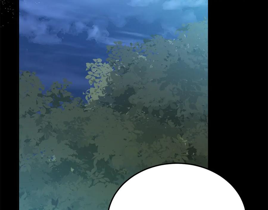 《把我的小狗送上皇位》第63话 进城 第83页