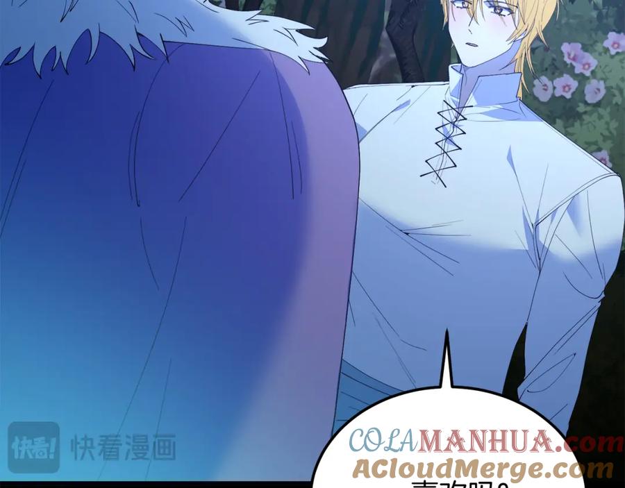 《把我的小狗送上皇位》第63话 进城 第49页