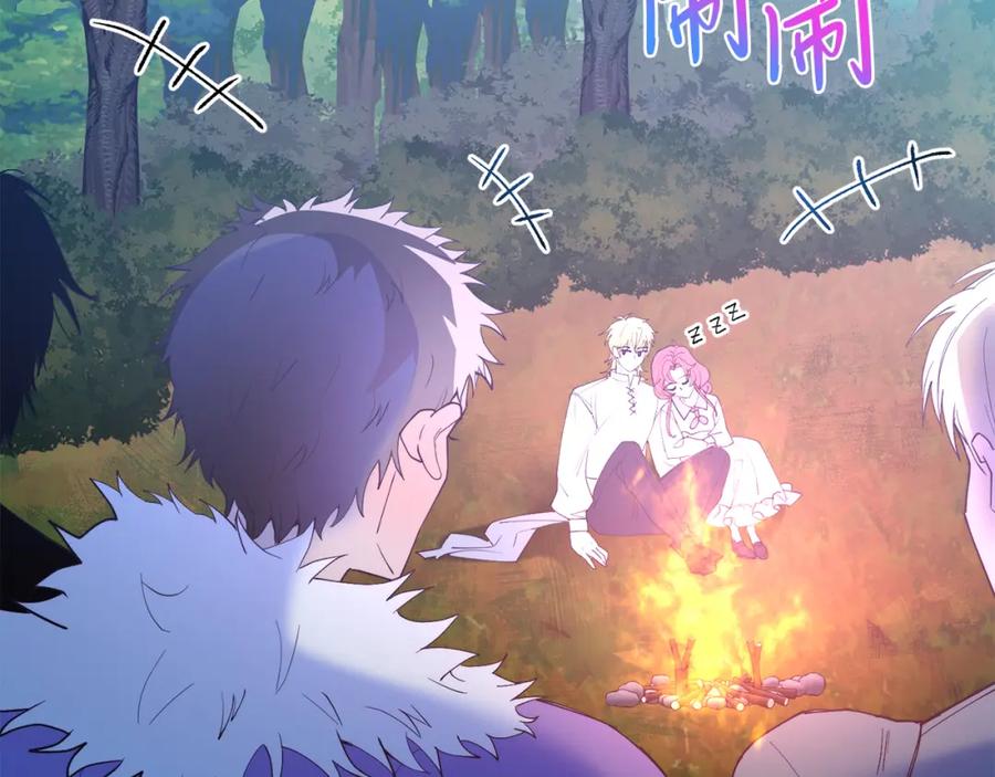 《把我的小狗送上皇位》第63话 进城 第119页