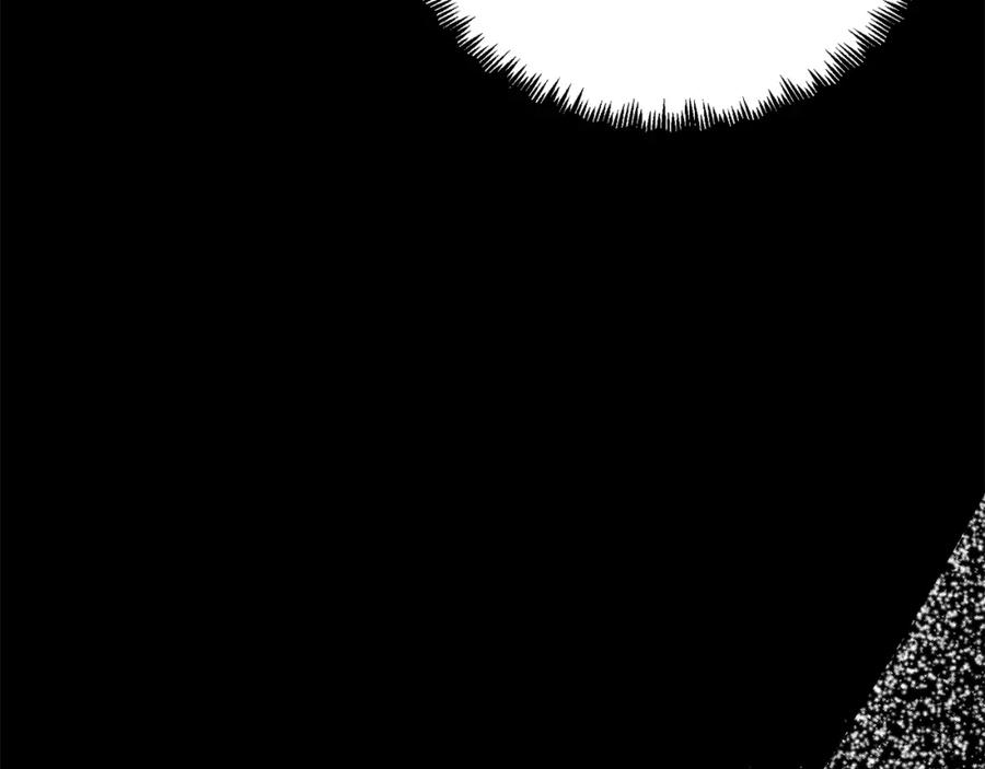 《把我的小狗送上皇位》第63话 进城 第63页