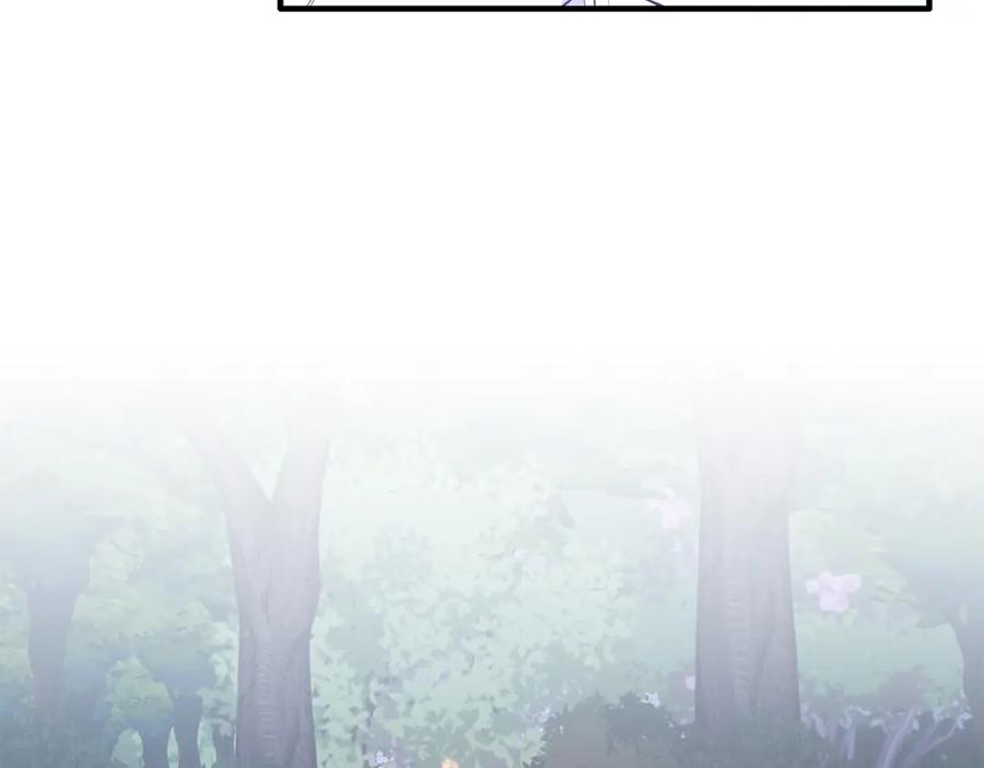 《把我的小狗送上皇位》第63话 进城 第19页