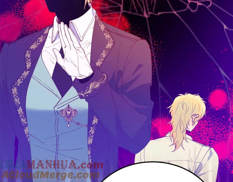 《把我的小狗送上皇位》第63话 进城 第169页
