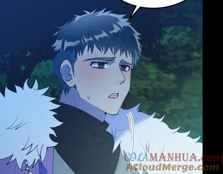 《把我的小狗送上皇位》第63话 进城 第37页