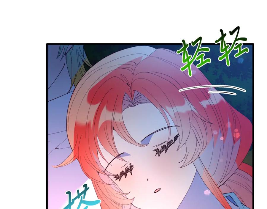 《把我的小狗送上皇位》第63话 进城 第11页