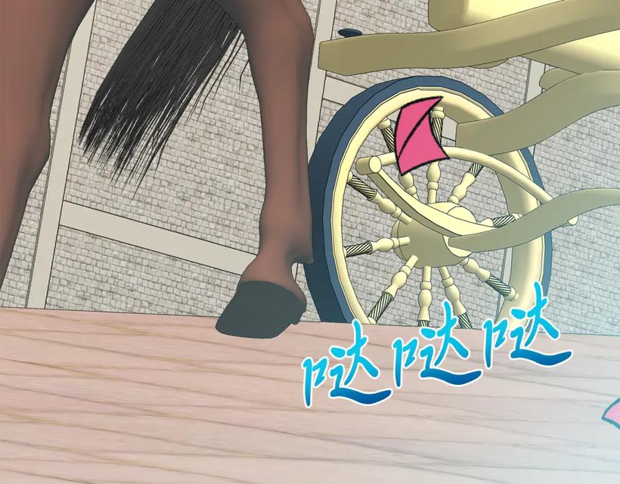 《把我的小狗送上皇位》第63话 进城 第188页