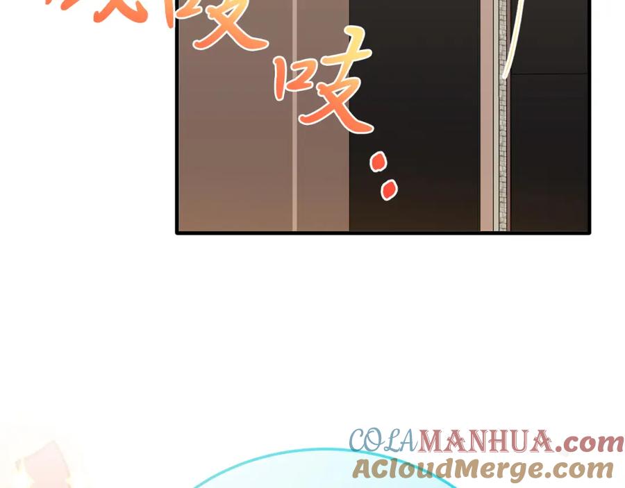 《把我的小狗送上皇位》第63话 进城 第185页