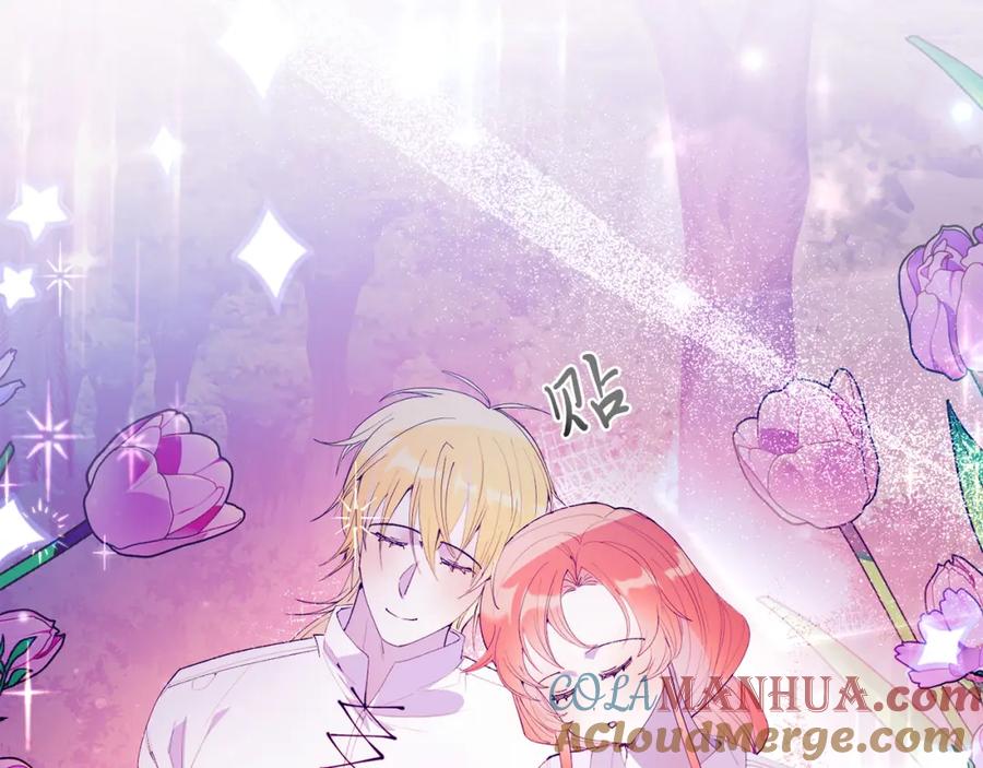 《把我的小狗送上皇位》第63话 进城 第129页