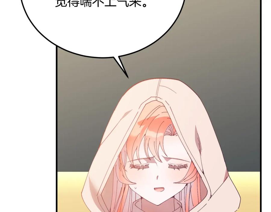 《把我的小狗送上皇位》第64话 生活过的地方 第62页