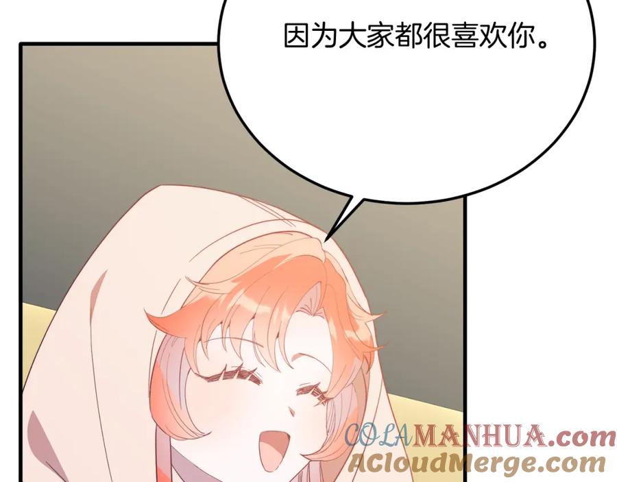 《把我的小狗送上皇位》第64话 生活过的地方 第49页