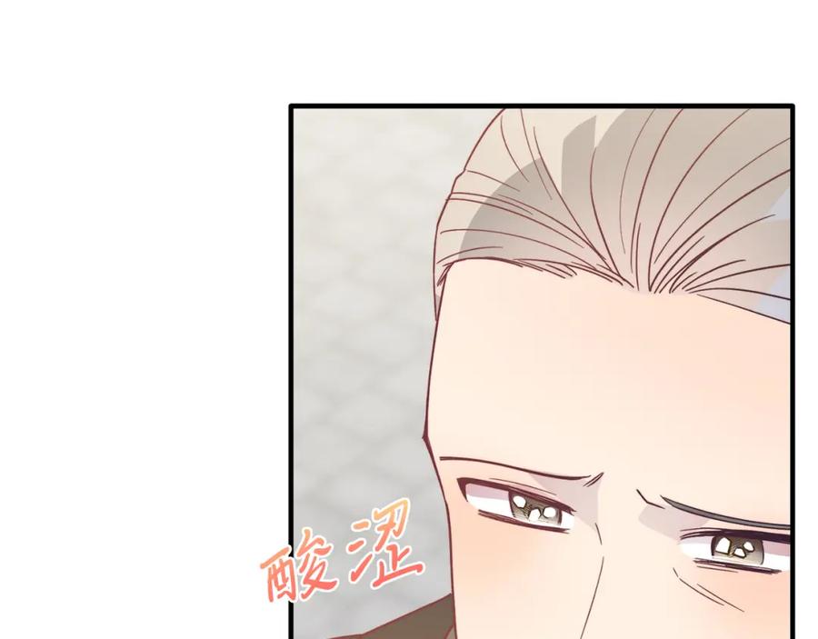 《把我的小狗送上皇位》第64话 生活过的地方 第152页