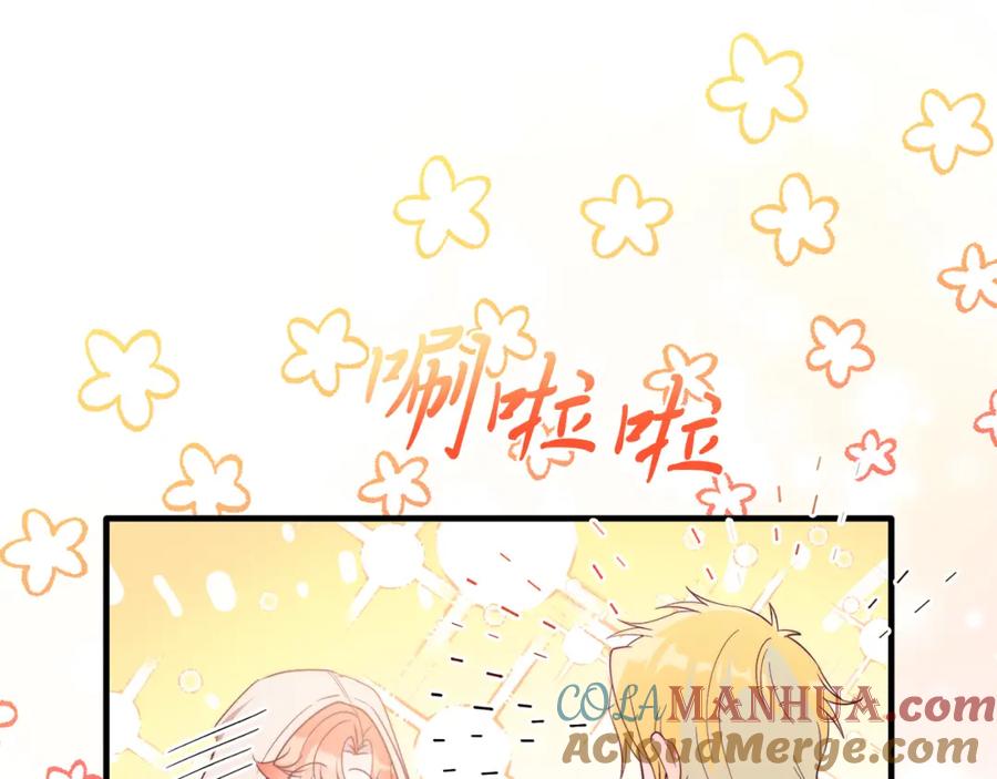 《把我的小狗送上皇位》第64话 生活过的地方 第81页