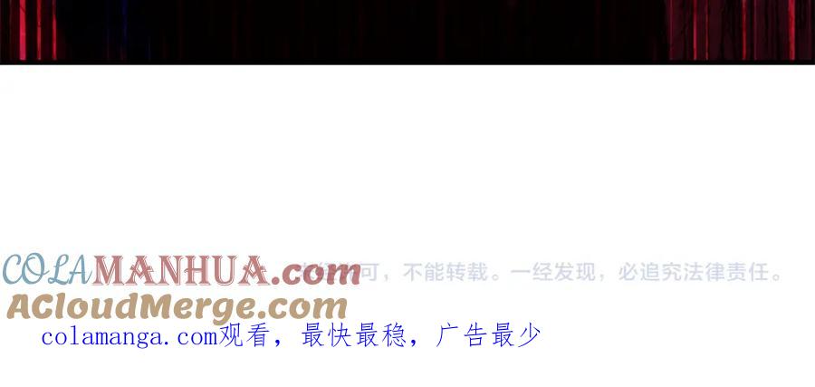 《把我的小狗送上皇位》第64话 生活过的地方 第189页