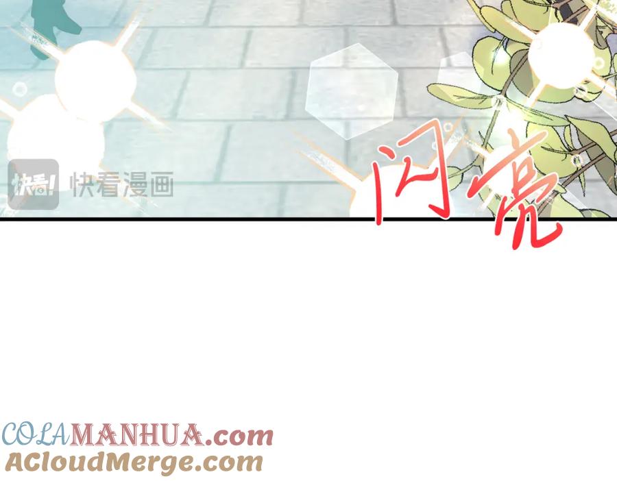 《把我的小狗送上皇位》第64话 生活过的地方 第141页