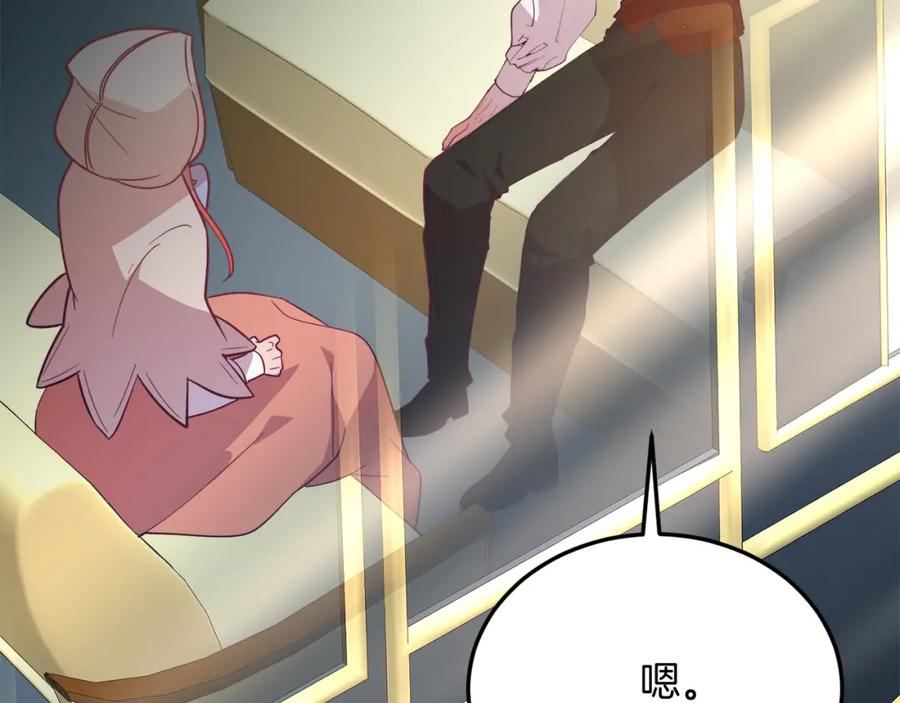 《把我的小狗送上皇位》第64话 生活过的地方 第66页