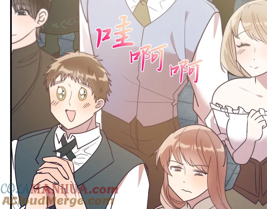 《把我的小狗送上皇位》第64话 生活过的地方 第21页