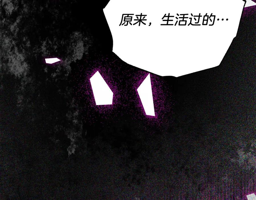 《把我的小狗送上皇位》第64话 生活过的地方 第182页
