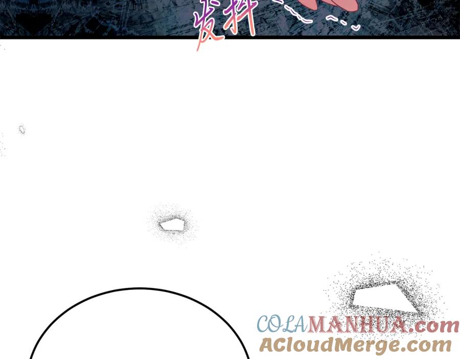 《把我的小狗送上皇位》第64话 生活过的地方 第177页
