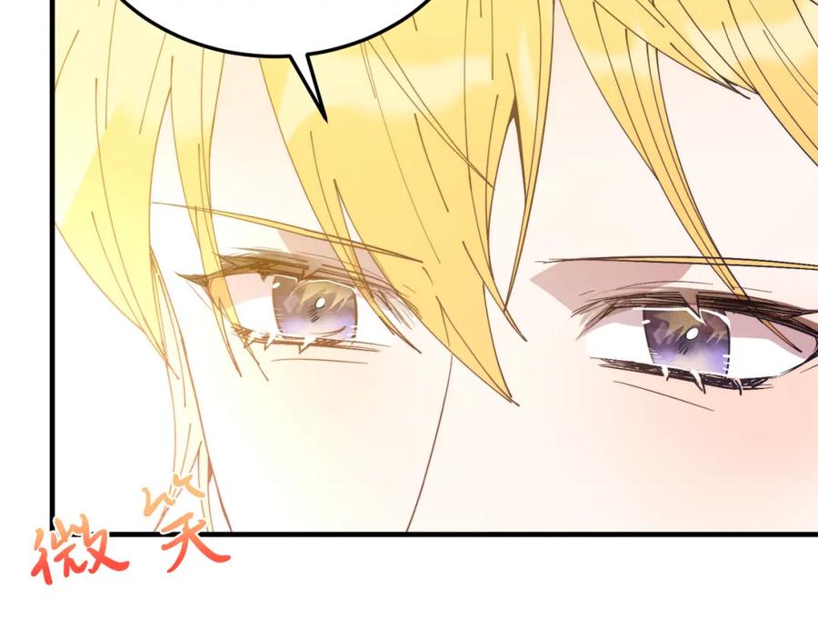 《把我的小狗送上皇位》第64话 生活过的地方 第120页