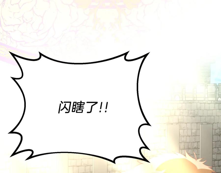 《把我的小狗送上皇位》第64话 生活过的地方 第31页