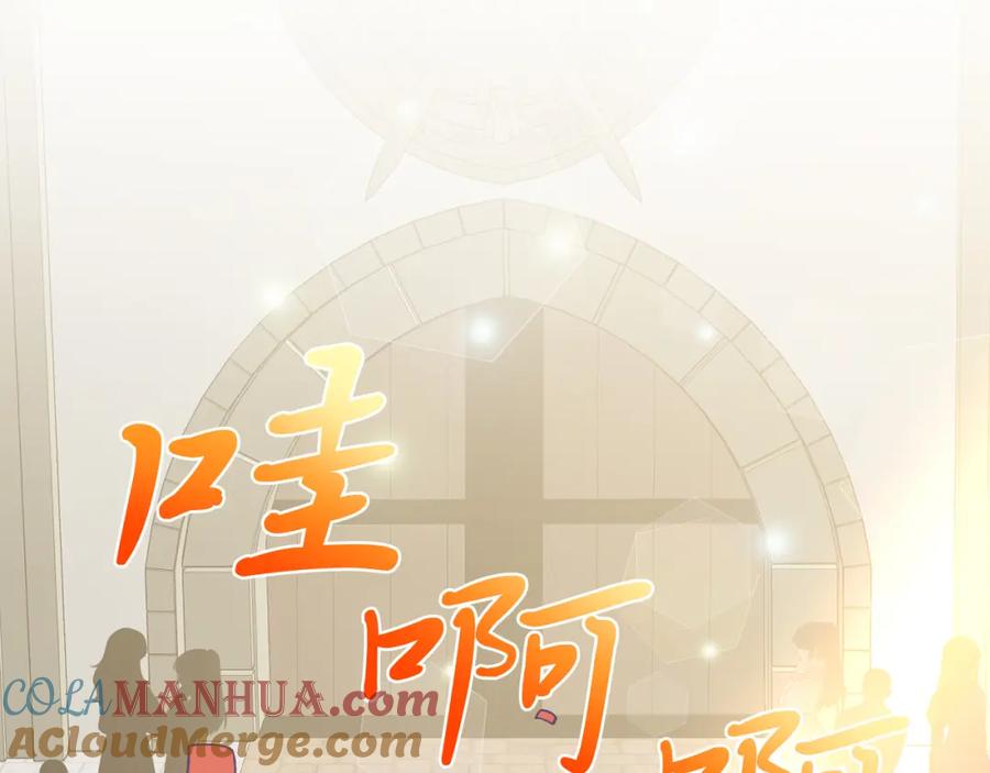 《把我的小狗送上皇位》第64话 生活过的地方 第13页