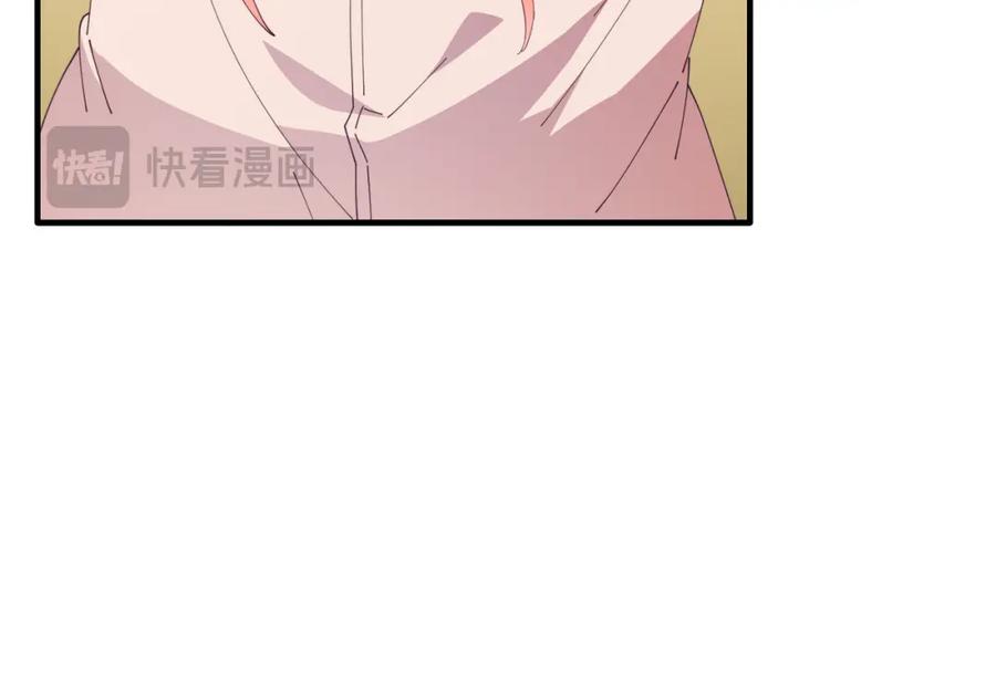 《把我的小狗送上皇位》第64话 生活过的地方 第123页