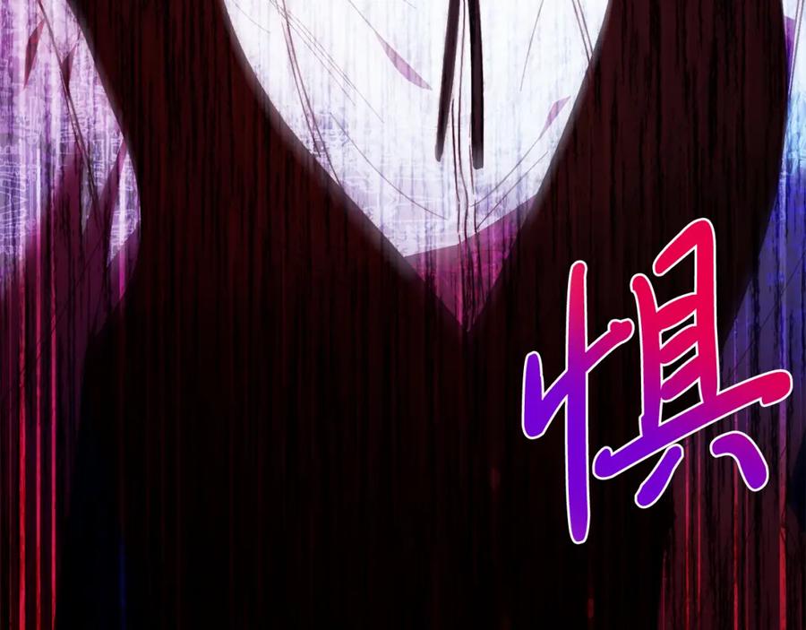 《把我的小狗送上皇位》第64话 生活过的地方 第188页