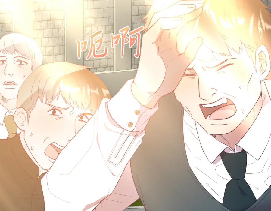 《把我的小狗送上皇位》第64话 生活过的地方 第32页