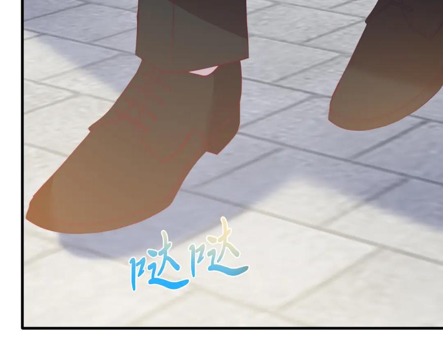 《把我的小狗送上皇位》第64话 生活过的地方 第143页