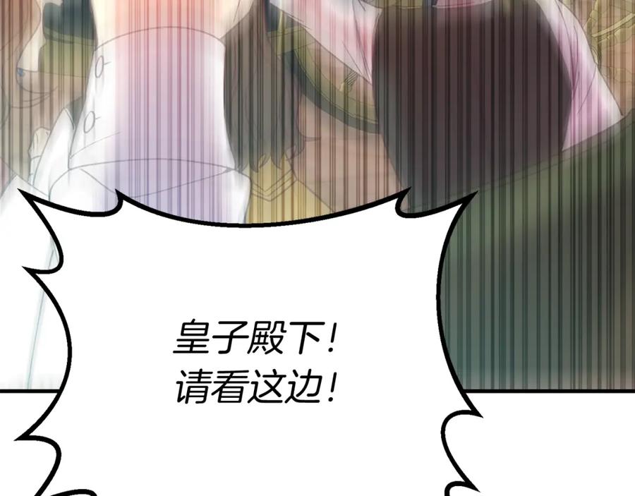 《把我的小狗送上皇位》第64话 生活过的地方 第39页