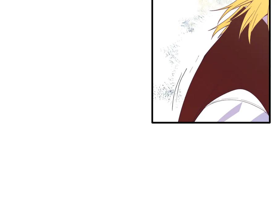 《把我的小狗送上皇位》第65话 误伤 第200页