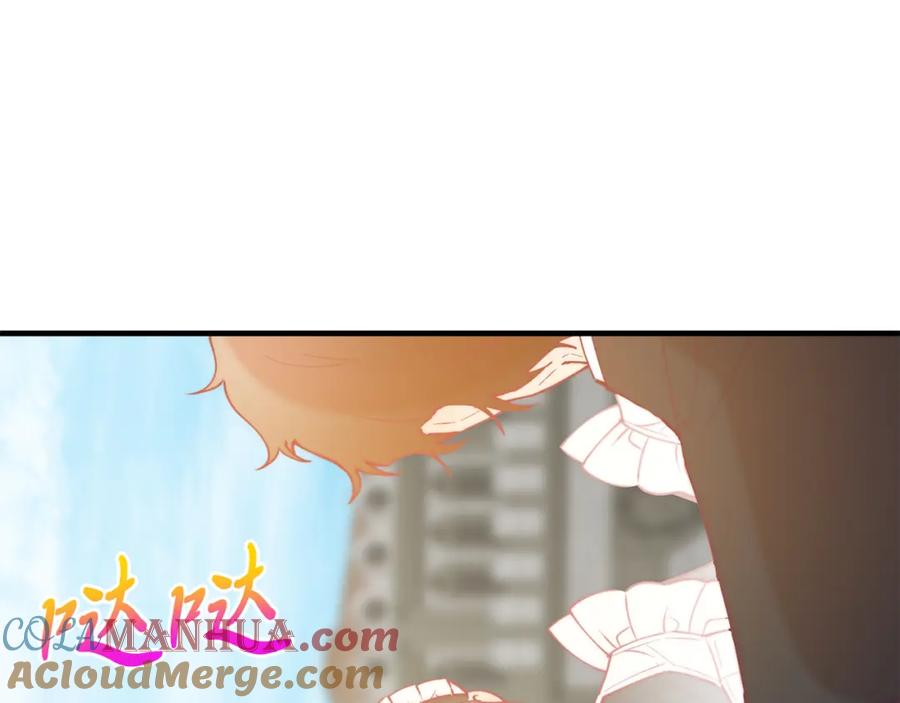 《把我的小狗送上皇位》第65话 误伤 第137页