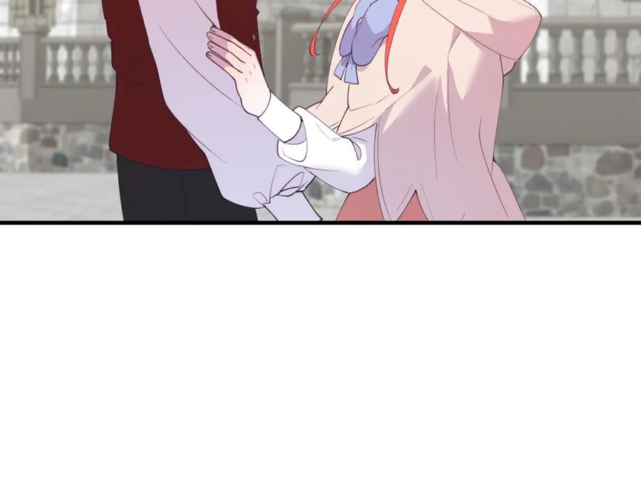 《把我的小狗送上皇位》第65话 误伤 第50页