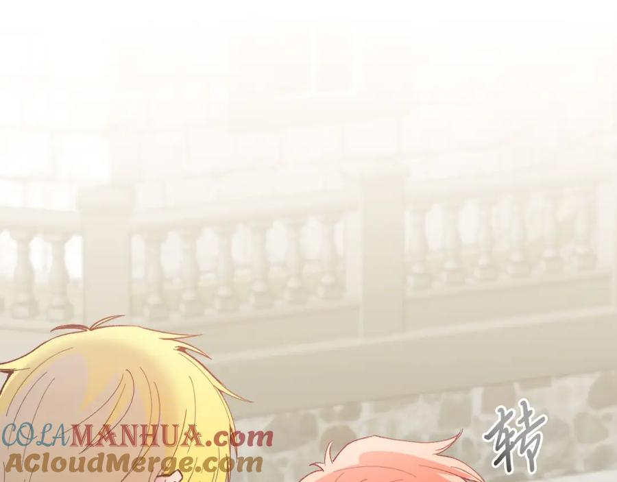 《把我的小狗送上皇位》第65话 误伤 第105页