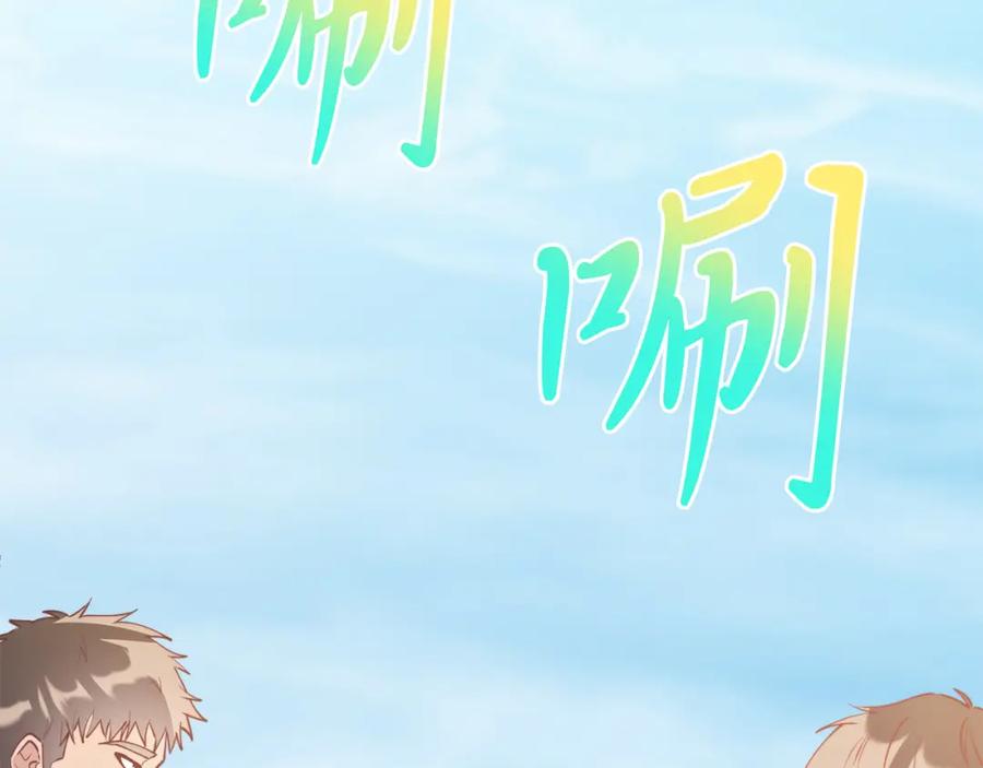 《把我的小狗送上皇位》第65话 误伤 第134页