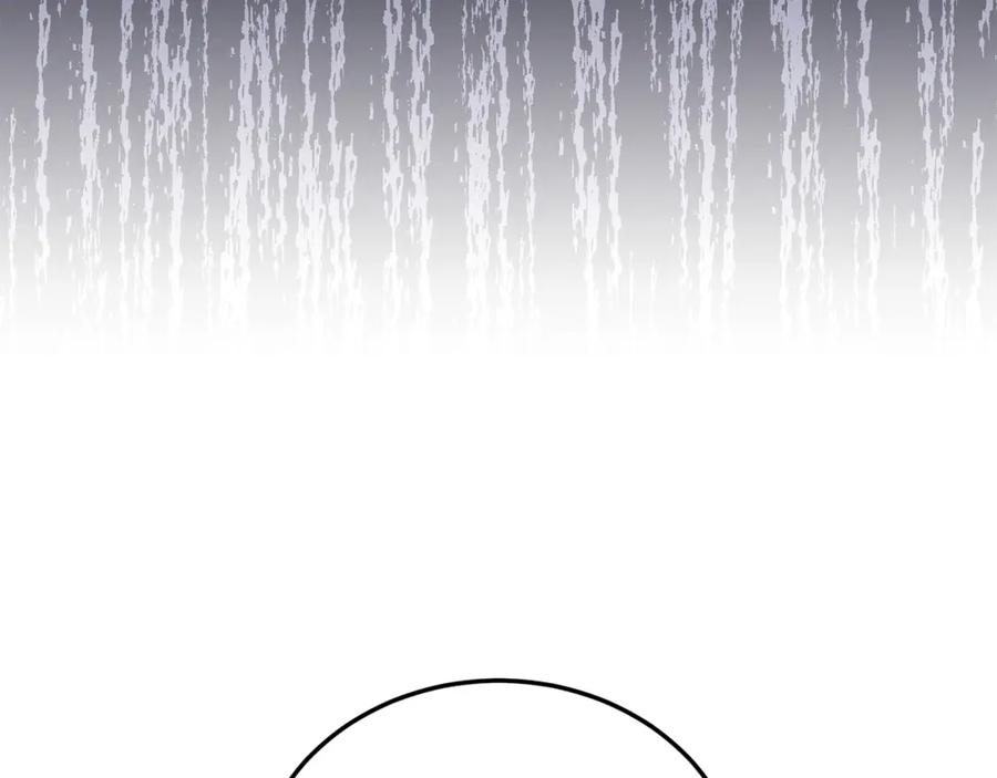 《把我的小狗送上皇位》第65话 误伤 第16页