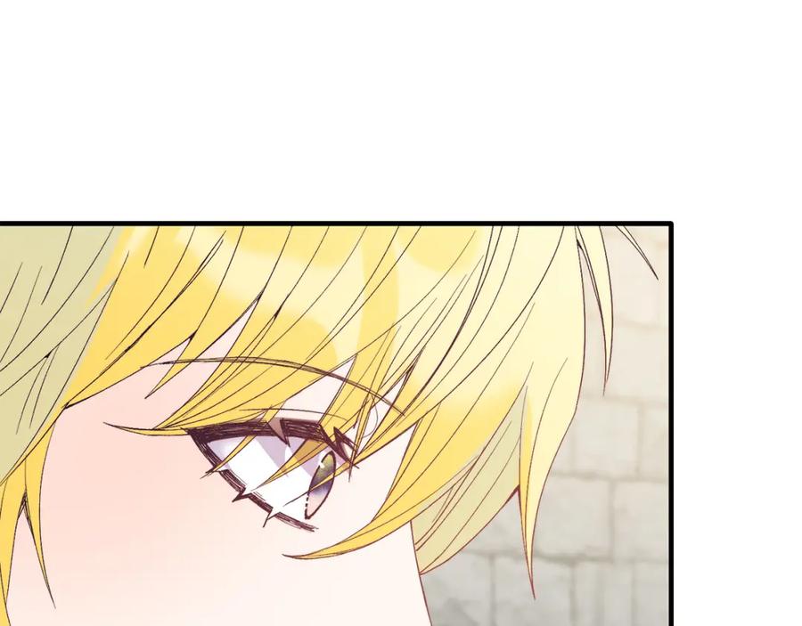《把我的小狗送上皇位》第65话 误伤 第108页