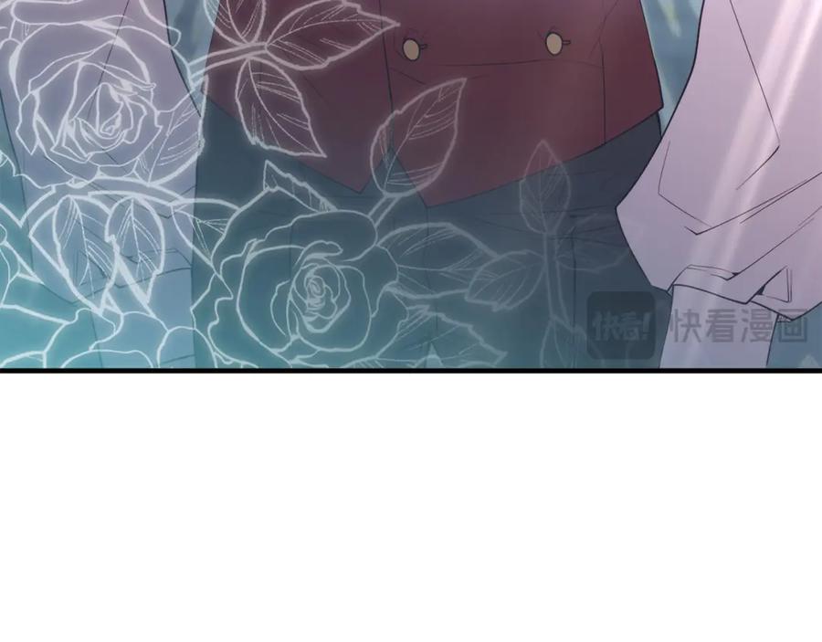 《把我的小狗送上皇位》第65话 误伤 第156页