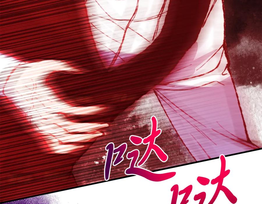 《把我的小狗送上皇位》第65话 误伤 第183页