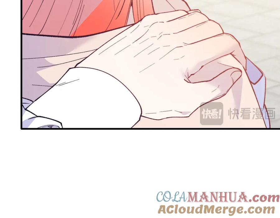 《把我的小狗送上皇位》第65话 误伤 第113页