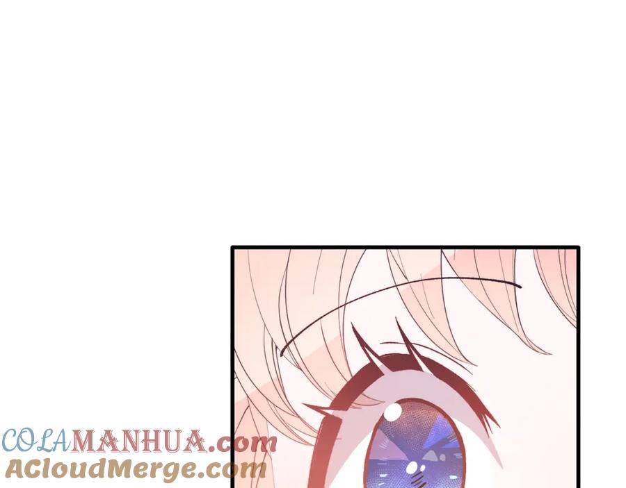 《把我的小狗送上皇位》第65话 误伤 第117页