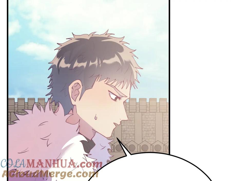 《把我的小狗送上皇位》第66话 解救？ 第33页