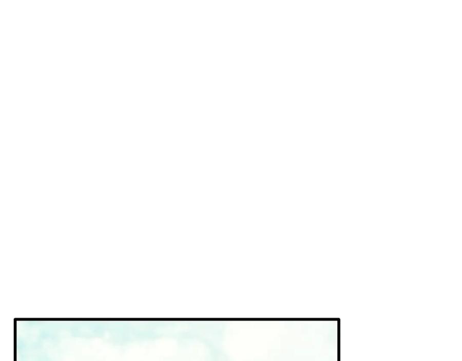 《把我的小狗送上皇位》第66话 解救？ 第32页